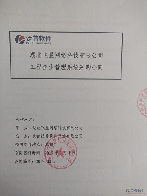 合肥庐阳区洪慧网络技术咨询服务部